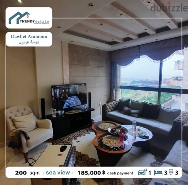 apartment for sale in dawhet aramoun  شقة للبيع في دوحة عرمون 11