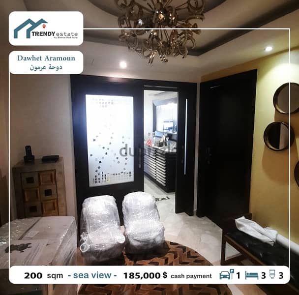 apartment for sale dawhet aramoun  شقة ضمن موقع مميز صف اول دوحة عرمون 15