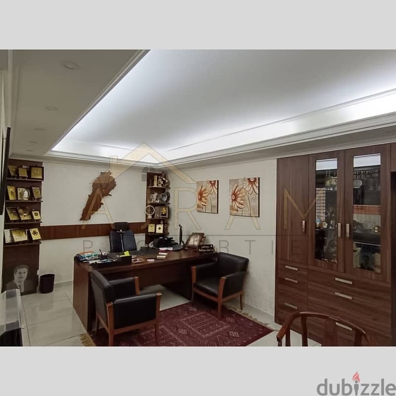 Jal el Dib Office | 130 sqm | Fully Furnished 3