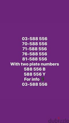 Five identical Numbers