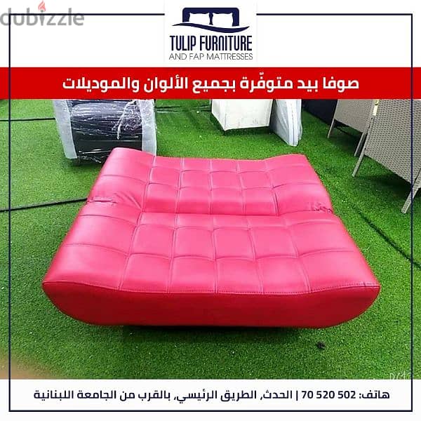 sofabed 1