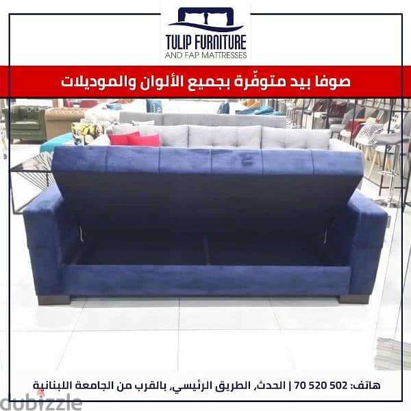 sofabed 3