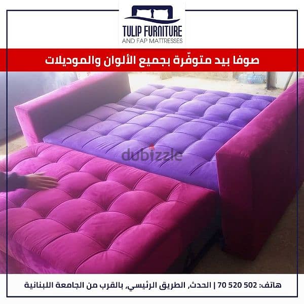 sofabed 4