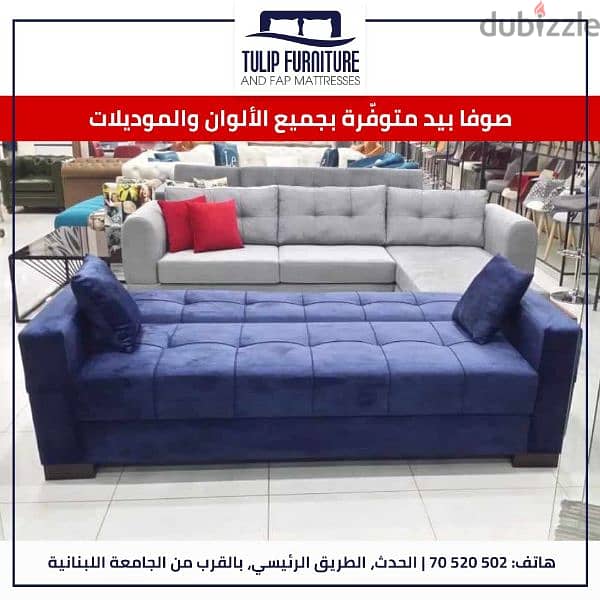 sofabed 5