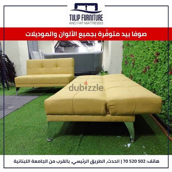 sofabed 8