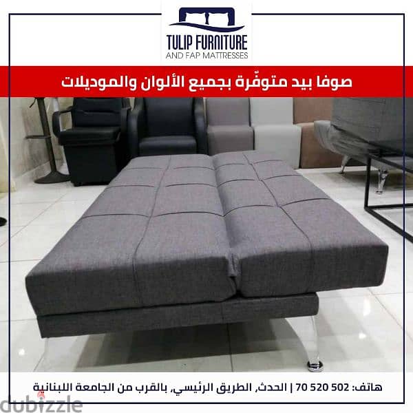 sofabed 10