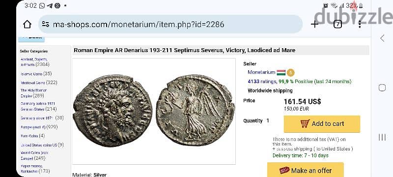 Septimius Severus Ancient Roman Emperor silver coin year 193 AD 2