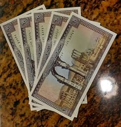lebanese Banknotes 10 Liras