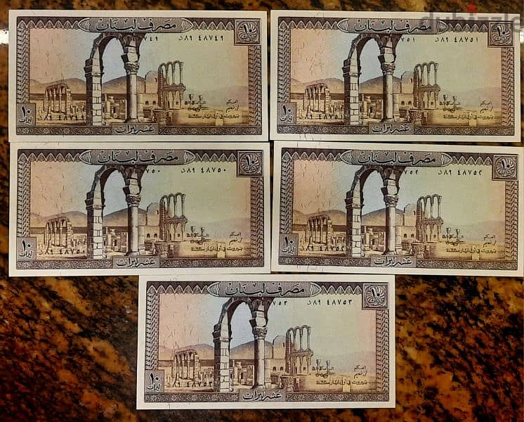 lebanese Banknotes 10 Liras 4