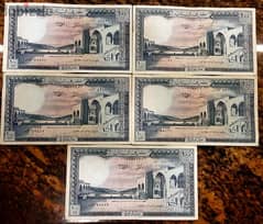 lebanese Banknotes 100 Liras