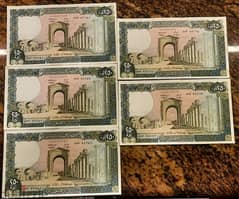 lebanese Banknotes 250 Liras