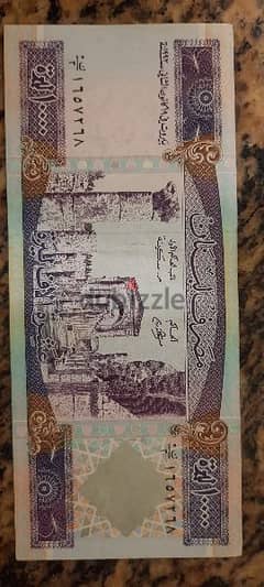 lebanese Banknotes 10,000 Liras Violet