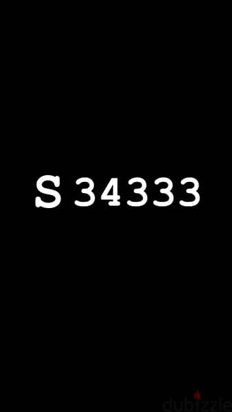 S 34333 ( 5 DIGITS ) 0
