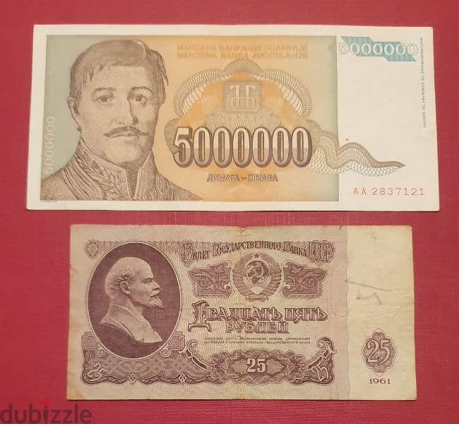 World old banknotes Lot # B-59 x 4 pcs 1