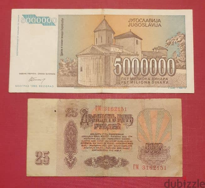 World old banknotes Lot # B-59 x 4 pcs 4