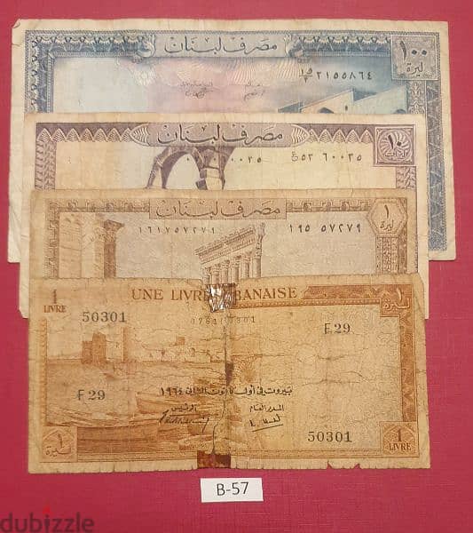 Lebanon old banknotes Lot # B-57 x 4 pcs 0