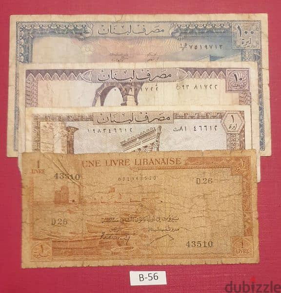 Lebanon old banknotes Lot # B-56 x 4 pcs 0