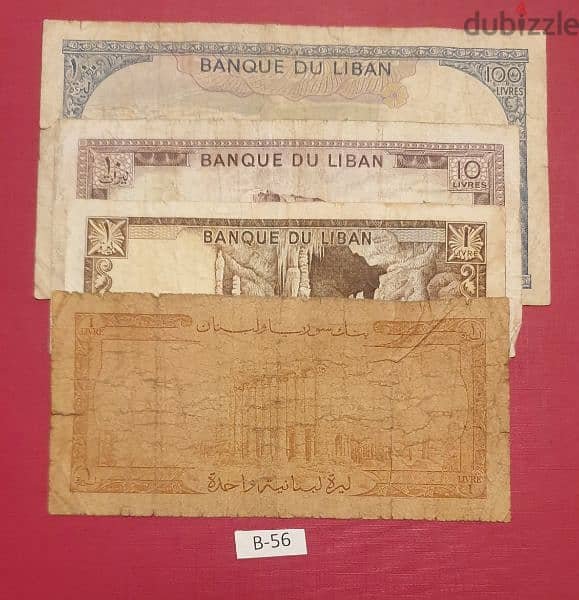 Lebanon old banknotes Lot # B-56 x 4 pcs 1