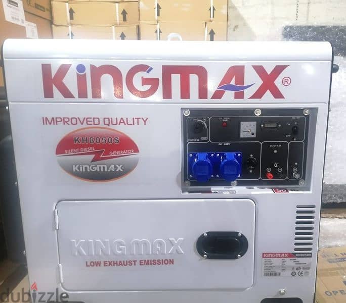 Electric Generator KingMax 7.5KVA 0