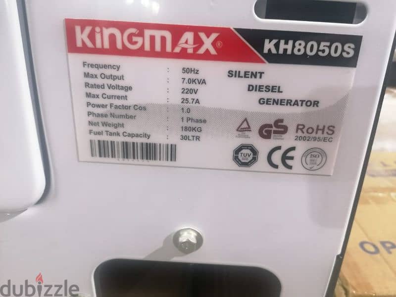 Electric Generator KingMax 7.5KVA 1