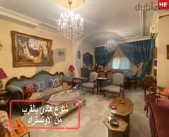 175sqm apartment FOR SALE in Haret hreik/ حارة حريك REF#HE101497