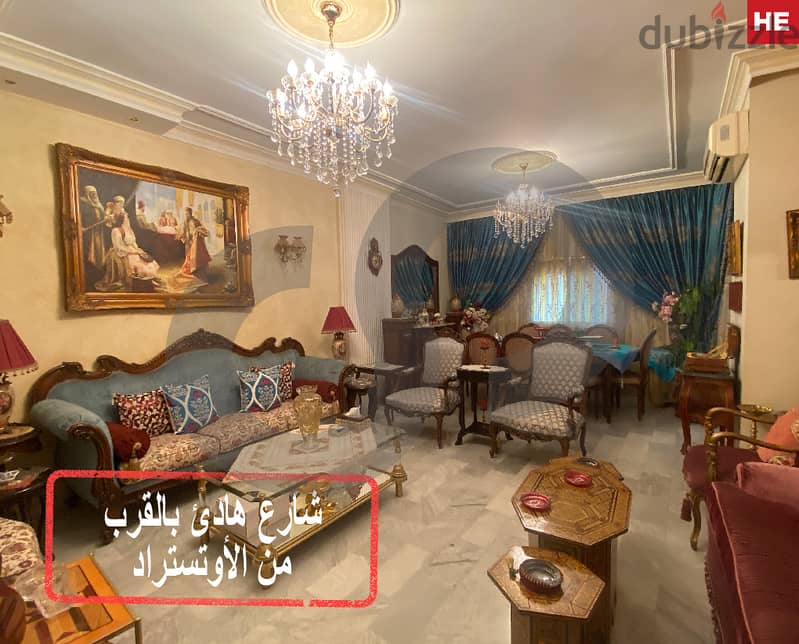 175sqm apartment FOR SALE in Haret hreik/ حارة حريك REF#HE101497 0