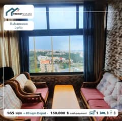 apartment for sale in bchamoun yahoudiyeh شقة للبيع في بشامون اليهودية