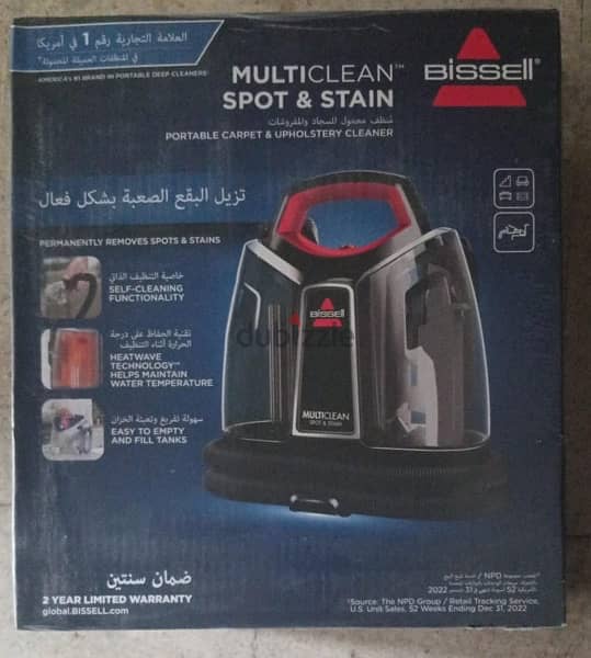 Bissell 4720E MultiClean Spot & Stain Portable Carpet Cleaner 4
