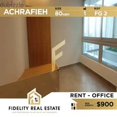 office for rent in Achrafieh near Hotel Dieu FG2