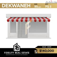 Shop for sale in Dekwaneh FG3