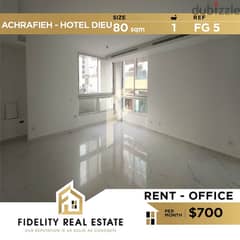 Office for rent in Achrafieh Hotel dieu FG5