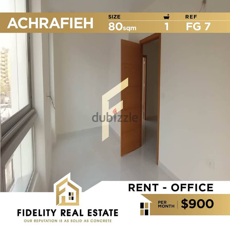office for rent in Achrafieh near Hotel Dieu FG7 0