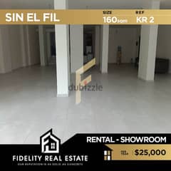 Showroom for rent in Sin el fil KR2 0