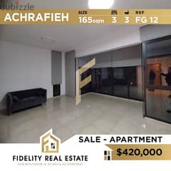 Apartment for sale in Achrafieh near sayde church FG12 0