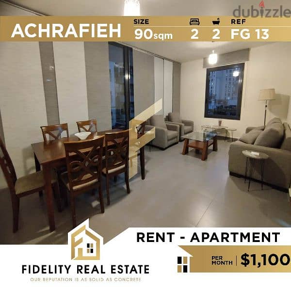 Apartment for rent in Achrafieh FG13 0