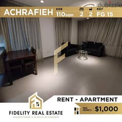 Apartment for rent in Achrafieh FG15 0