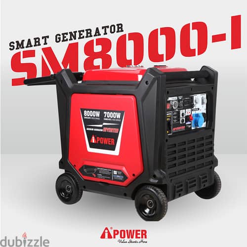 AiPower Inverter Gasoline Generator 34A مولد بنزين انفرتر كاتم SM8000 0