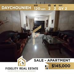 Apartment for sale in Daychounieh GY2
