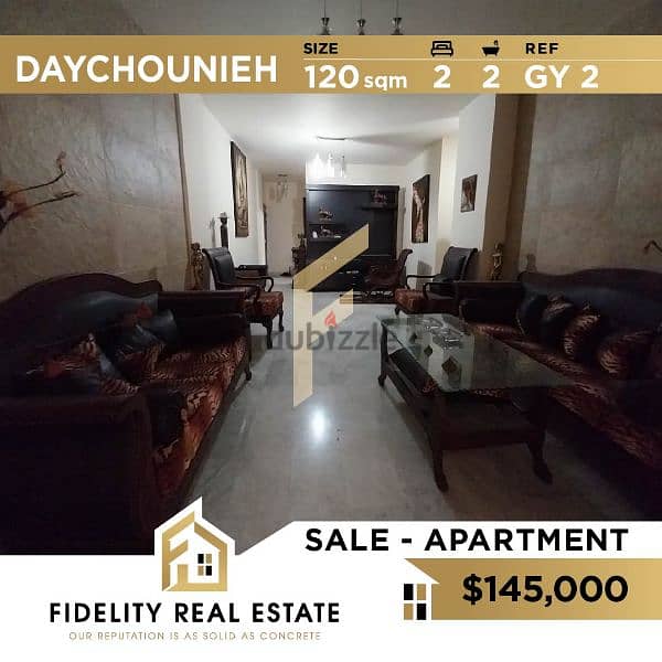 Apartment for sale in Daychounieh GY2 0