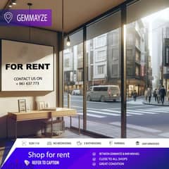 Are You Looking To Invest In Gemmayze? Your Shop Is Waiting For You! 0