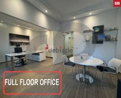 office space in the bustling Horsh Tabet area/حرش تابت REF#SB101686 0