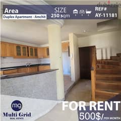 Apartment for Rent in Amchit, AY-11181-R, شقة دوبلكس للإيجار في عمشيت