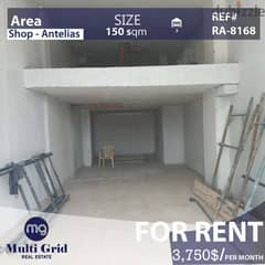 Antelias, Shop for Rent, 150 m2, محل للإيجار في أنطلياس 0