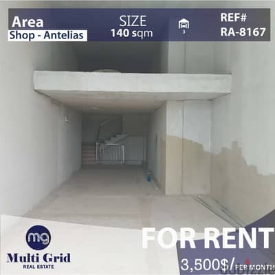 RA-8167 / Shop for Rent in Antelias, محل للإيجار في أنطلياس