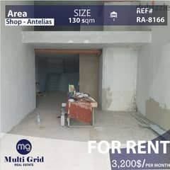 Shop for Rent in Antelias, RA-8166, محل للإيجار في أنطلياس