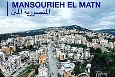 MANSOURIEH PRIME (190Sq) DUPLEX WITH VIEW , (MA-320)