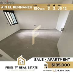 Apartment for sale in Ain Al Remmaneh JS12 0