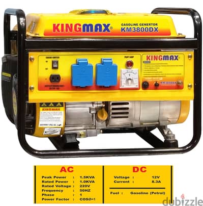 Kingmax gasoline km3800dx generator 1-1.5kva مولد بنزين 5 امبير