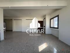 R1707 Apartment for Sale in Achrafieh شقة للبيع في الأشرفية 0