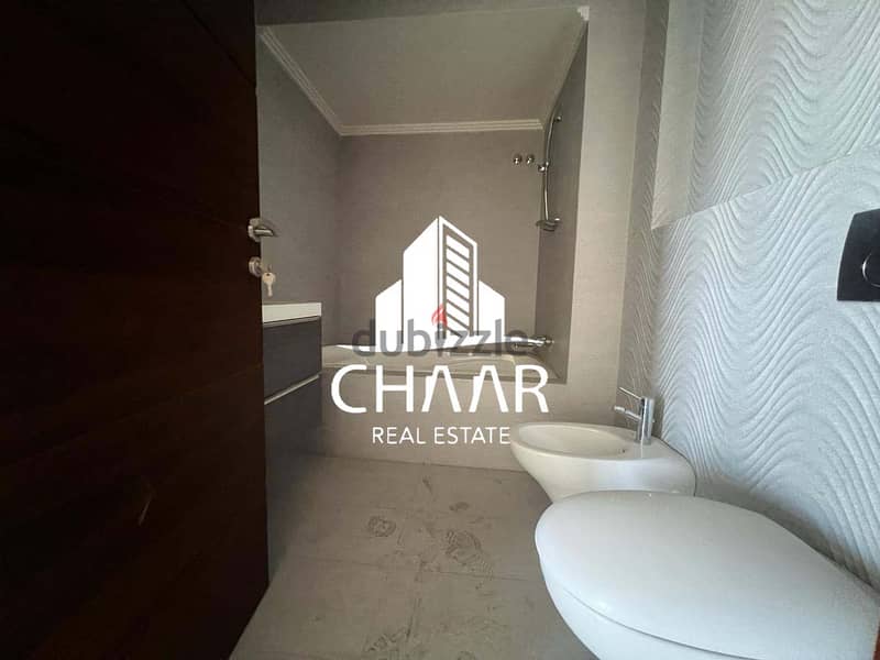 R1707 Apartment for Sale in Achrafieh شقة للبيع في الأشرفية 8
